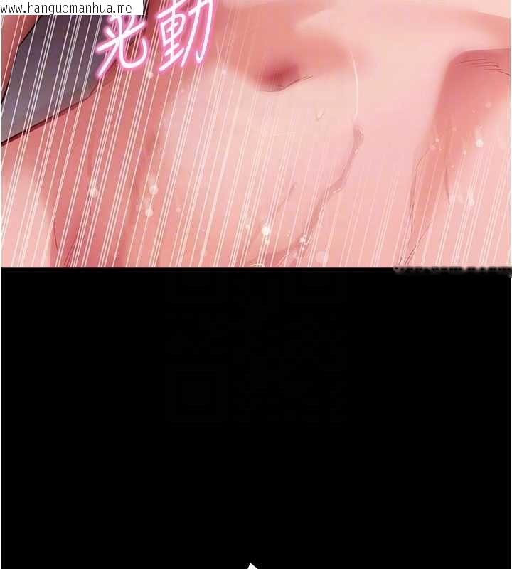 韩国漫画拜脱拜脱App韩漫_拜脱拜脱App-第60话-发情的女教授小穴在线免费阅读-韩国漫画-第62张图片