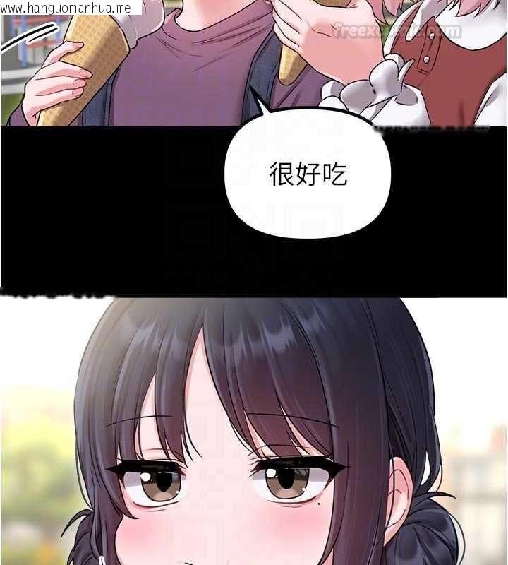 韩国漫画男人配额制韩漫_男人配额制-第42话-与好友共享男人在线免费阅读-韩国漫画-第64张图片