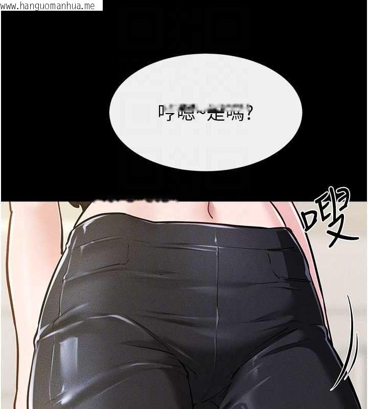 韩国漫画继母与继姐韩漫_继母与继姐-第115话-哥哥的专属配菜在线免费阅读-韩国漫画-第134张图片