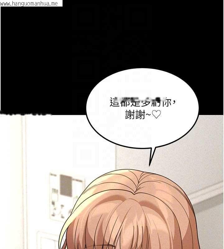 韩国漫画华尔街夜色韩漫_华尔街夜色-第18话-讲台传来的震动声在线免费阅读-韩国漫画-第142张图片
