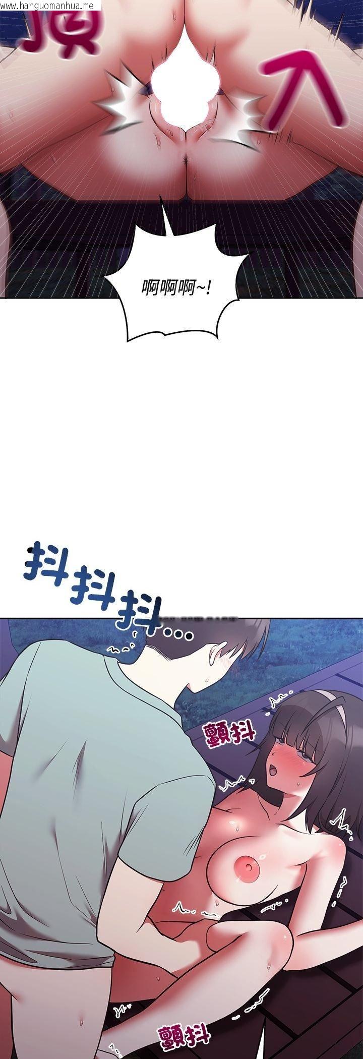 韩国漫画难言之秘/说不出口的秘密韩漫_难言之秘/说不出口的秘密-第42话在线免费阅读-韩国漫画-第50张图片