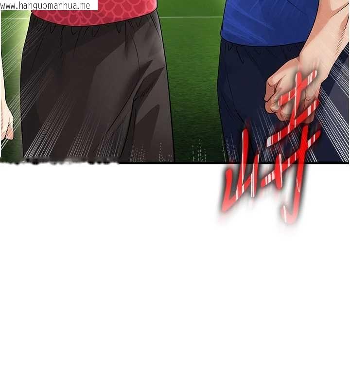 韩国漫画足球型男脱单指南韩漫_足球型男脱单指南-第59话-韩日对战即将开打在线免费阅读-韩国漫画-第142张图片