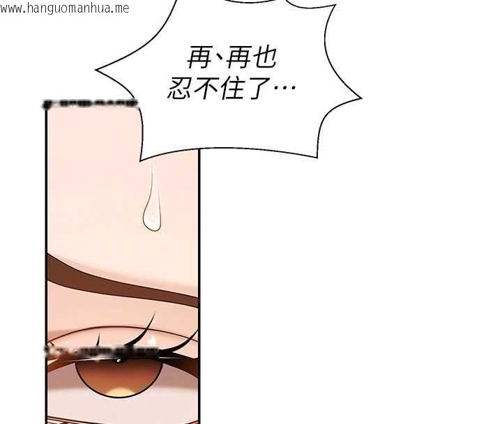 韩国漫画肉体审判韩漫_肉体审判-第48话-母狗驯服完毕在线免费阅读-韩国漫画-第93张图片