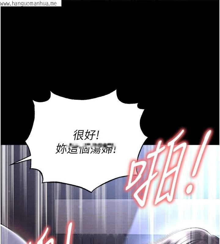 韩国漫画足球型男脱单指南韩漫_足球型男脱单指南-第59话-韩日对战即将开打在线免费阅读-韩国漫画-第1张图片