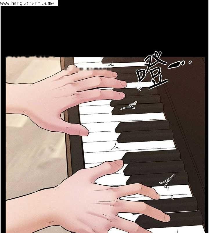 韩国漫画继母与继姐韩漫_继母与继姐-第115话-哥哥的专属配菜在线免费阅读-韩国漫画-第36张图片