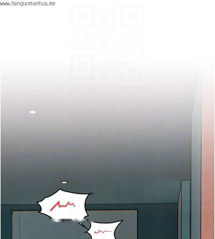 韩国漫画欲海交锋韩漫_欲海交锋-第88话-欲罢不能的肉体欢愉在线免费阅读-韩国漫画-第118张图片