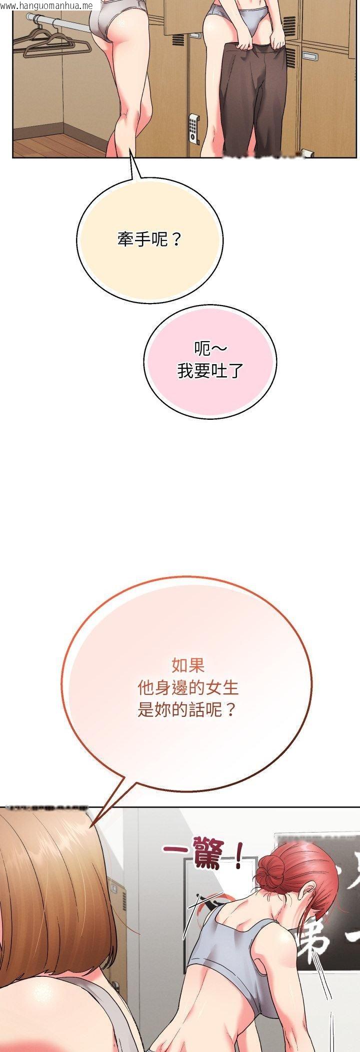 韩国漫画分身使我无限变强韩漫_分身使我无限变强-第39话在线免费阅读-韩国漫画-第26张图片