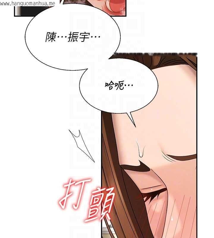 韩国漫画肉体审判韩漫_肉体审判-第48话-母狗驯服完毕在线免费阅读-韩国漫画-第22张图片