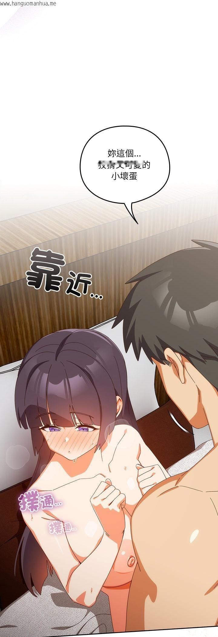 韩国漫画与众不同的兄妹/我家的掌上明珠韩漫_与众不同的兄妹/我家的掌上明珠-第42话在线免费阅读-韩国漫画-第57张图片