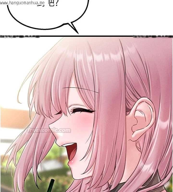 韩国漫画男人配额制韩漫_男人配额制-第42话-与好友共享男人在线免费阅读-韩国漫画-第112张图片