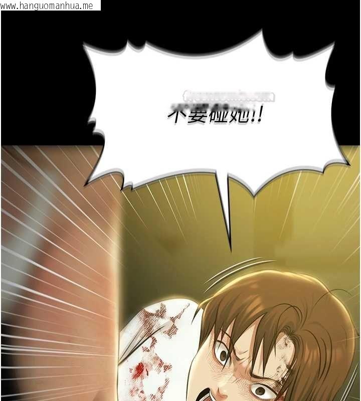 韩国漫画极乐泳池趴韩漫_极乐泳池趴-第29话-你马子的鲍鱼好正点在线免费阅读-韩国漫画-第48张图片