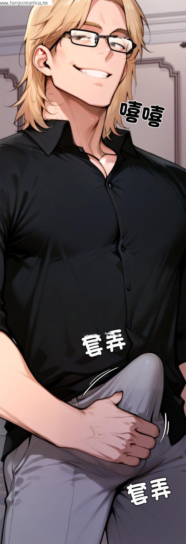 韩国漫画交易以外/成为房地产大亨的我韩漫_交易以外/成为房地产大亨的我-第19话在线免费阅读-韩国漫画-第63张图片