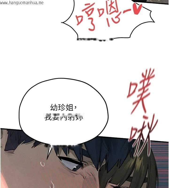 韩国漫画欲海交锋韩漫_欲海交锋-第88话-欲罢不能的肉体欢愉在线免费阅读-韩国漫画-第94张图片
