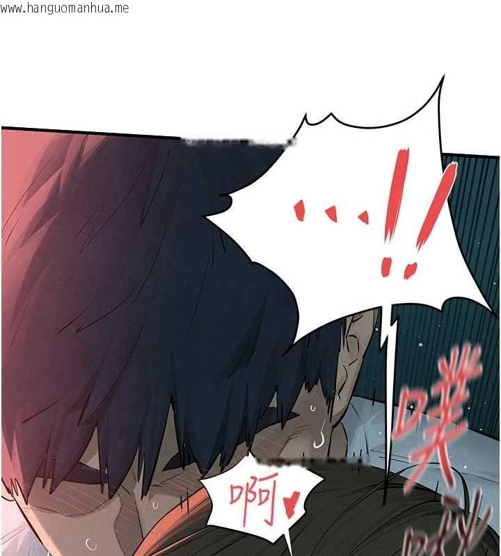韩国漫画欲海交锋韩漫_欲海交锋-第88话-欲罢不能的肉体欢愉在线免费阅读-韩国漫画-第103张图片