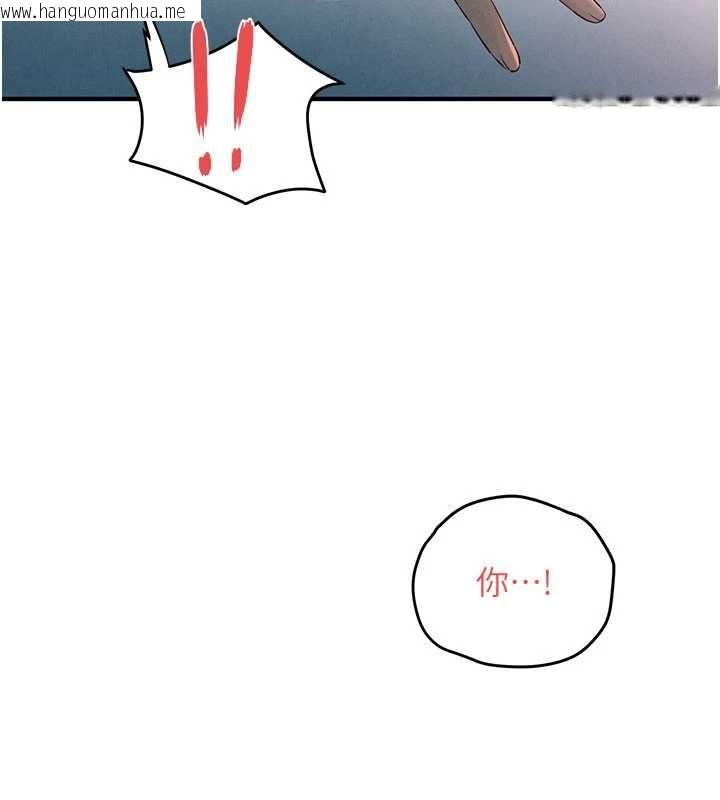 韩国漫画欲海交锋韩漫_欲海交锋-第88话-欲罢不能的肉体欢愉在线免费阅读-韩国漫画-第128张图片