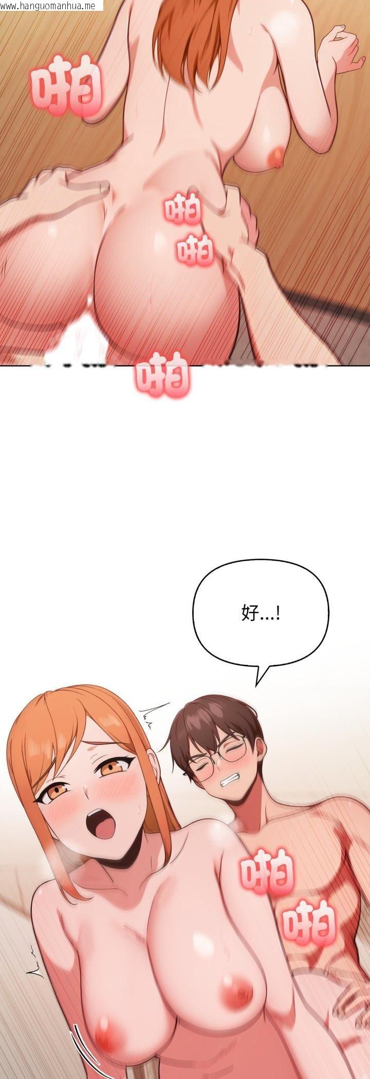 韩国漫画欲演越烈/捕捉美少女韩漫_欲演越烈/捕捉美少女-第36话在线免费阅读-韩国漫画-第38张图片