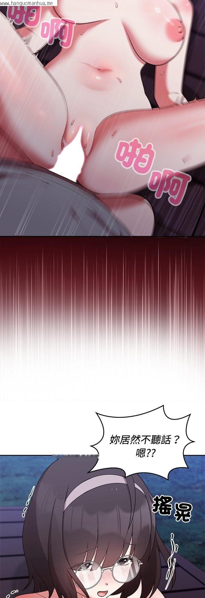 韩国漫画难言之秘/说不出口的秘密韩漫_难言之秘/说不出口的秘密-第42话在线免费阅读-韩国漫画-第30张图片