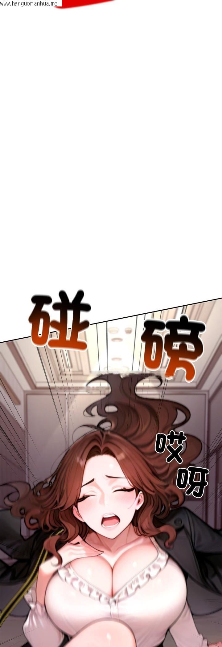 韩国漫画交易以外/成为房地产大亨的我韩漫_交易以外/成为房地产大亨的我-第19话在线免费阅读-韩国漫画-第68张图片