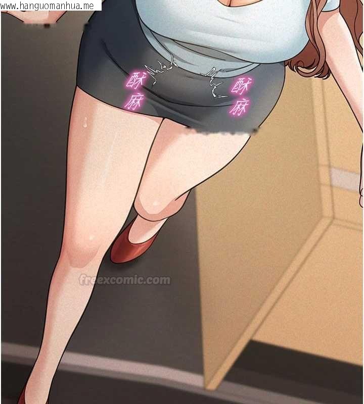 韩国漫画华尔街夜色韩漫_华尔街夜色-第18话-讲台传来的震动声在线免费阅读-韩国漫画-第208张图片