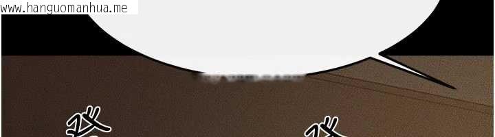 韩国漫画继母与继姐韩漫_继母与继姐-第115话-哥哥的专属配菜在线免费阅读-韩国漫画-第107张图片