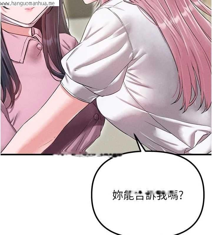 韩国漫画男人配额制韩漫_男人配额制-第42话-与好友共享男人在线免费阅读-韩国漫画-第42张图片