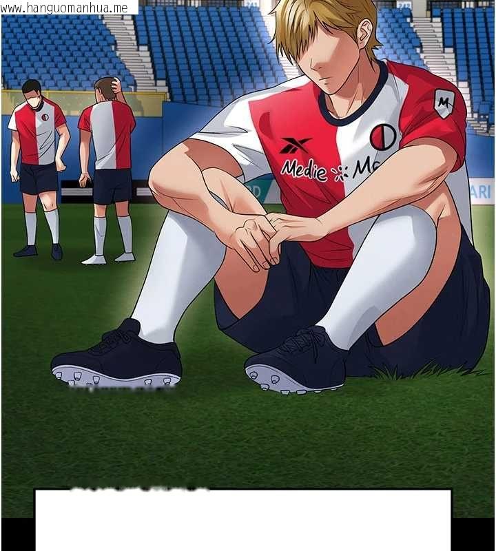 韩国漫画足球型男脱单指南韩漫_足球型男脱单指南-第59话-韩日对战即将开打在线免费阅读-韩国漫画-第152张图片