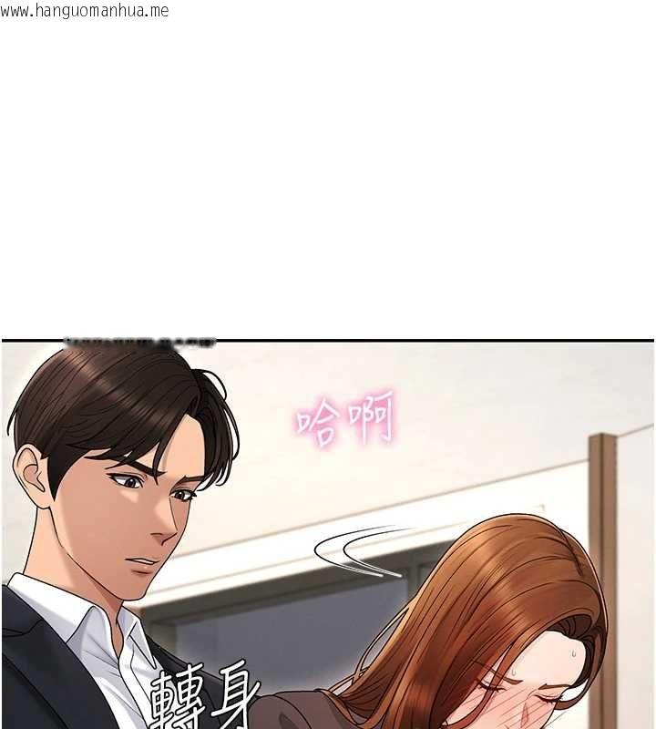 韩国漫画肉体审判韩漫_肉体审判-第48话-母狗驯服完毕在线免费阅读-韩国漫画-第1张图片