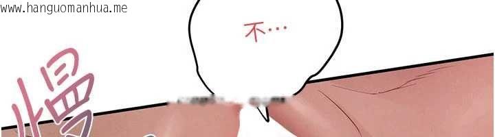 韩国漫画欲海交锋韩漫_欲海交锋-第88话-欲罢不能的肉体欢愉在线免费阅读-韩国漫画-第151张图片