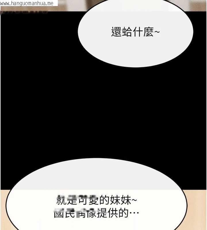 韩国漫画继母与继姐韩漫_继母与继姐-第115话-哥哥的专属配菜在线免费阅读-韩国漫画-第165张图片