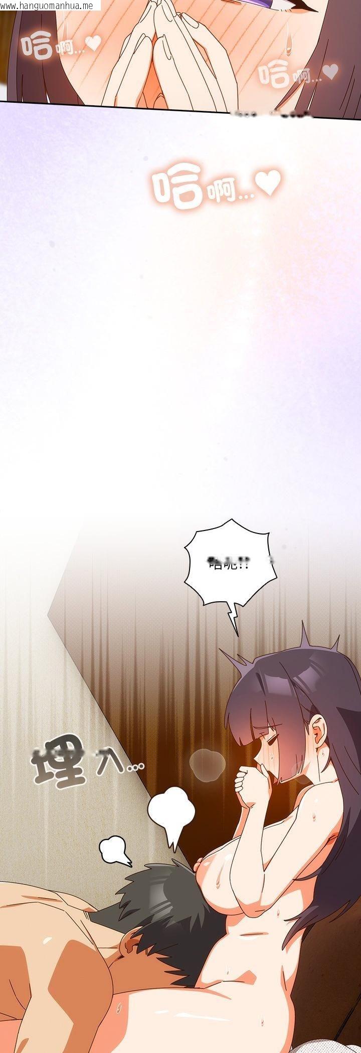韩国漫画与众不同的兄妹/我家的掌上明珠韩漫_与众不同的兄妹/我家的掌上明珠-第42话在线免费阅读-韩国漫画-第51张图片