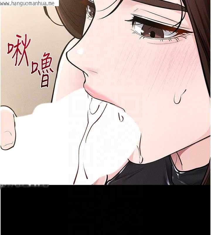 韩国漫画继母与继姐韩漫_继母与继姐-第115话-哥哥的专属配菜在线免费阅读-韩国漫画-第156张图片