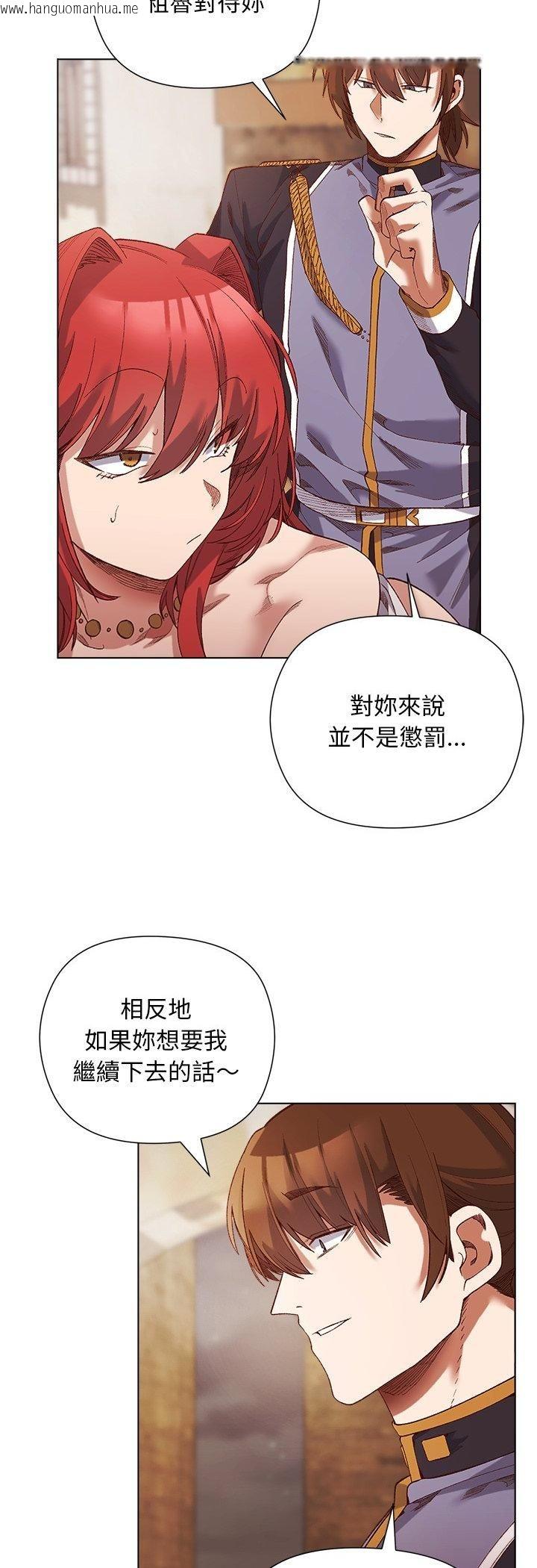 韩国漫画小姐由我来守护韩漫_小姐由我来守护-第16话在线免费阅读-韩国漫画-第36张图片