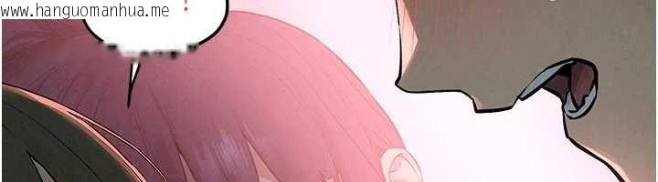 韩国漫画欲海交锋韩漫_欲海交锋-第88话-欲罢不能的肉体欢愉在线免费阅读-韩国漫画-第141张图片