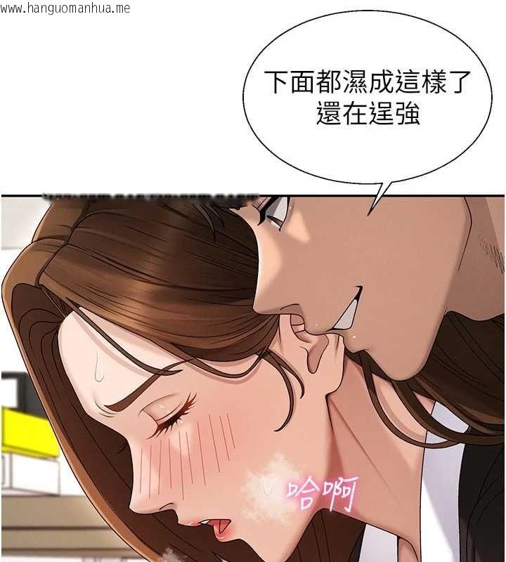 韩国漫画肉体审判韩漫_肉体审判-第48话-母狗驯服完毕在线免费阅读-韩国漫画-第25张图片