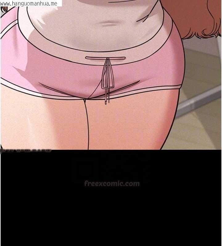 韩国漫画华尔街夜色韩漫_华尔街夜色-第18话-讲台传来的震动声在线免费阅读-韩国漫画-第144张图片