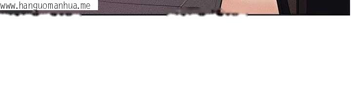 韩国漫画继母与继姐韩漫_继母与继姐-第115话-哥哥的专属配菜在线免费阅读-韩国漫画-第63张图片