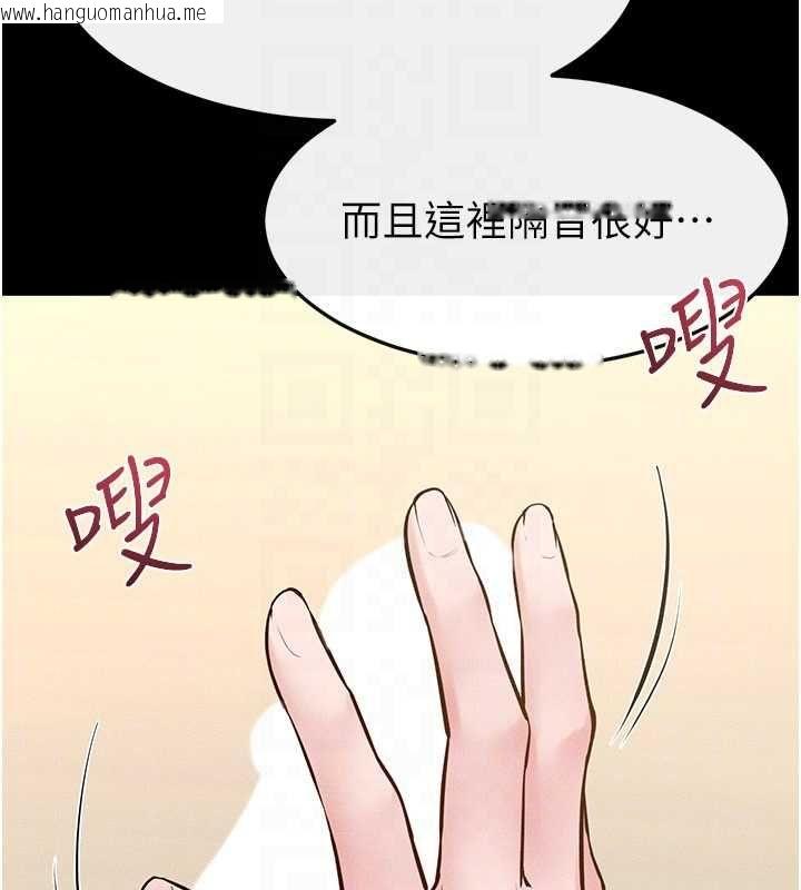 韩国漫画继母与继姐韩漫_继母与继姐-第115话-哥哥的专属配菜在线免费阅读-韩国漫画-第147张图片