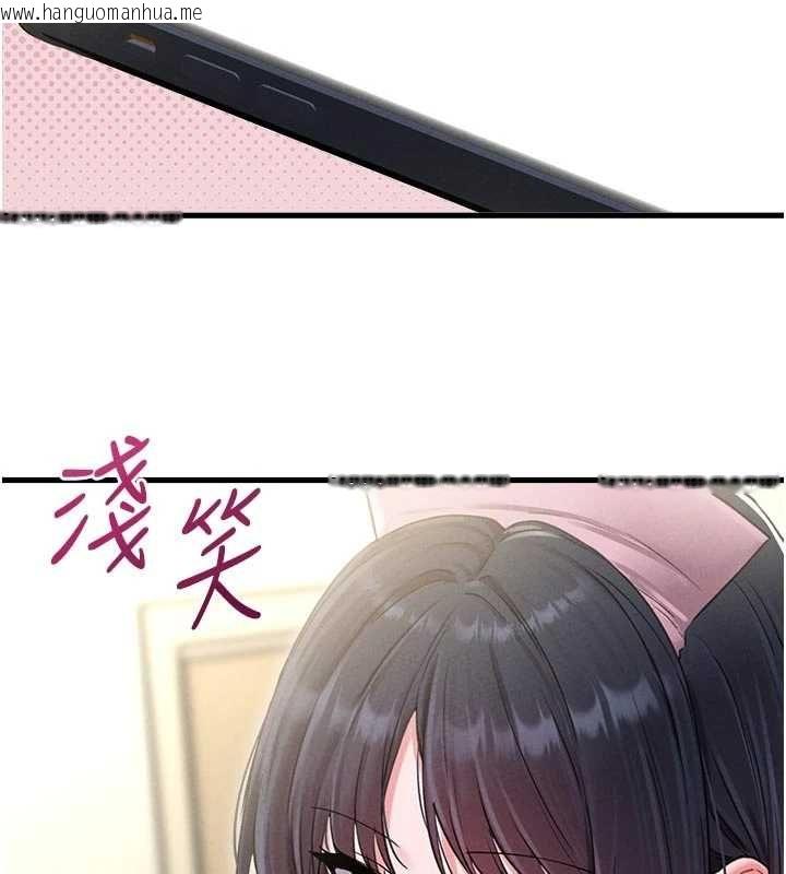 韩国漫画男人配额制韩漫_男人配额制-第42话-与好友共享男人在线免费阅读-韩国漫画-第24张图片