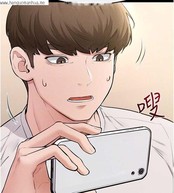 韩国漫画继母与继姐韩漫_继母与继姐-第115话-哥哥的专属配菜在线免费阅读-韩国漫画-第158张图片