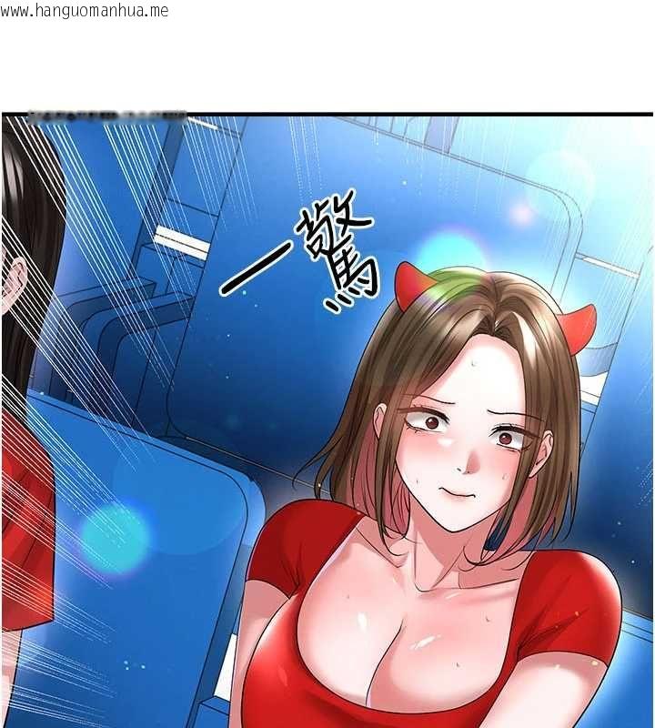 韩国漫画足球型男脱单指南韩漫_足球型男脱单指南-第59话-韩日对战即将开打在线免费阅读-韩国漫画-第93张图片