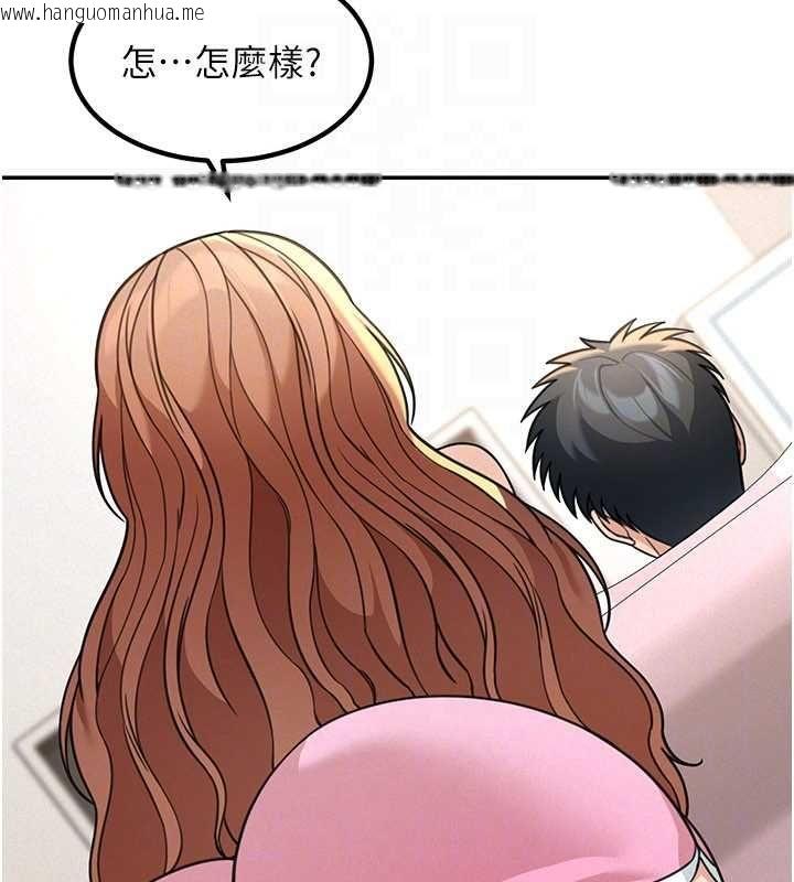 韩国漫画华尔街夜色韩漫_华尔街夜色-第18话-讲台传来的震动声在线免费阅读-韩国漫画-第31张图片