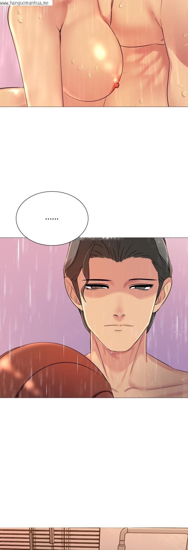 韩国漫画难解的三角关系韩漫_难解的三角关系-第14话在线免费阅读-韩国漫画-第12张图片