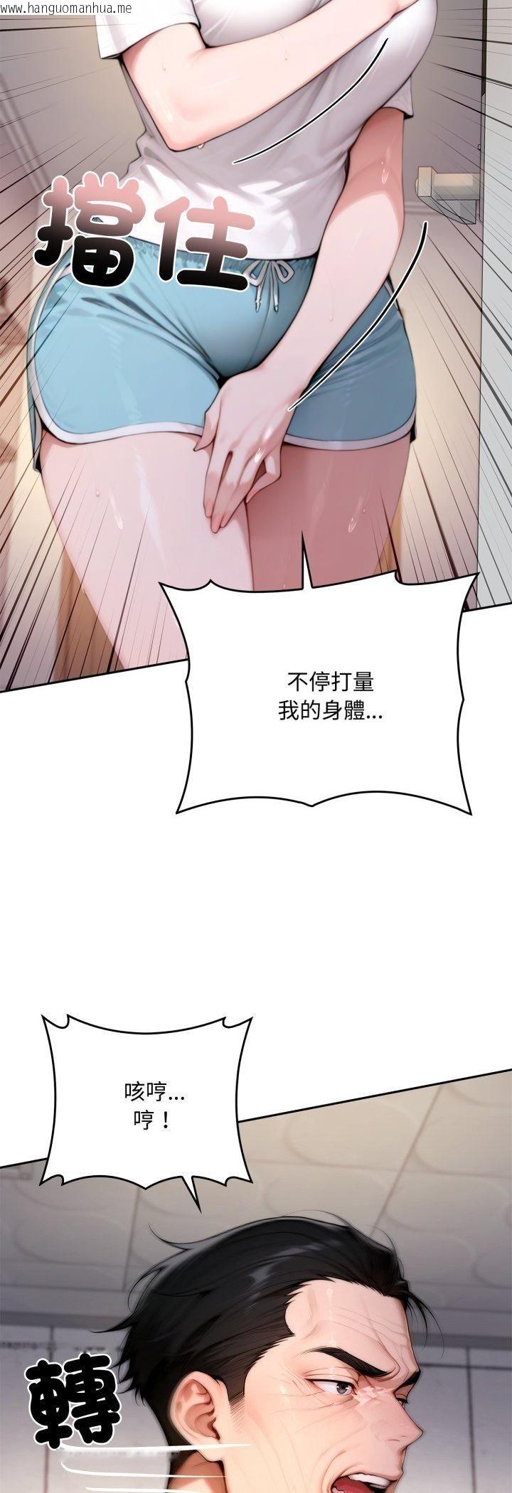 韩国漫画交易以外/成为房地产大亨的我韩漫_交易以外/成为房地产大亨的我-第19话在线免费阅读-韩国漫画-第32张图片
