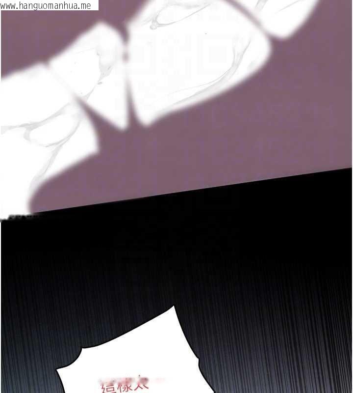 韩国漫画欲海交锋韩漫_欲海交锋-第88话-欲罢不能的肉体欢愉在线免费阅读-韩国漫画-第166张图片