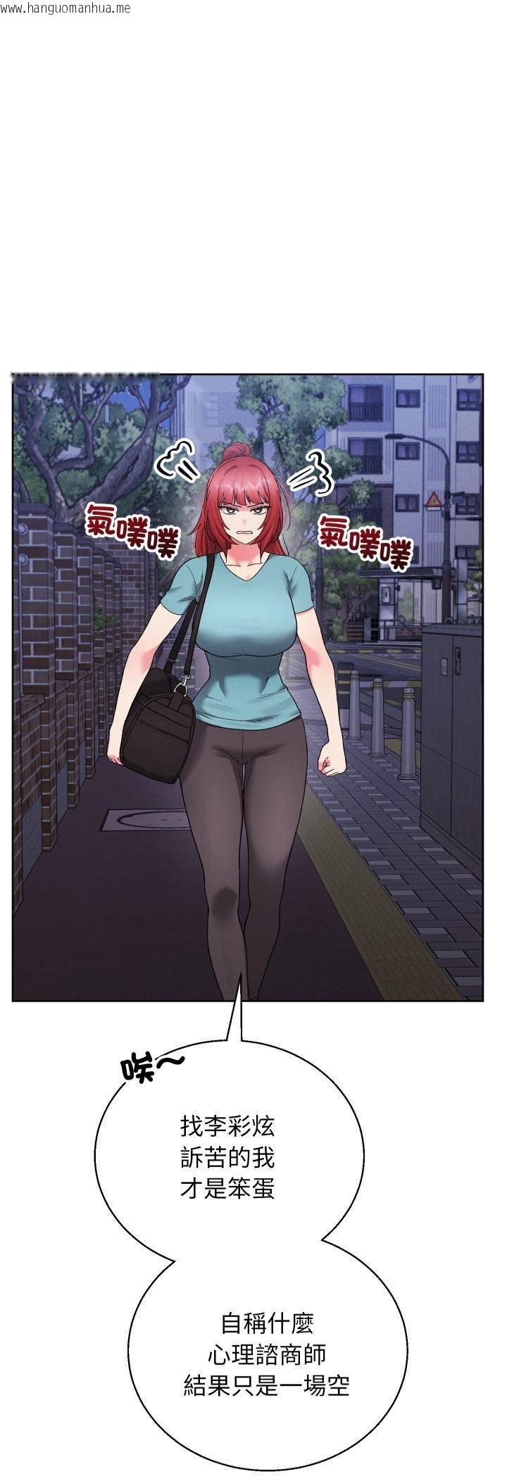 韩国漫画分身使我无限变强韩漫_分身使我无限变强-第39话在线免费阅读-韩国漫画-第33张图片