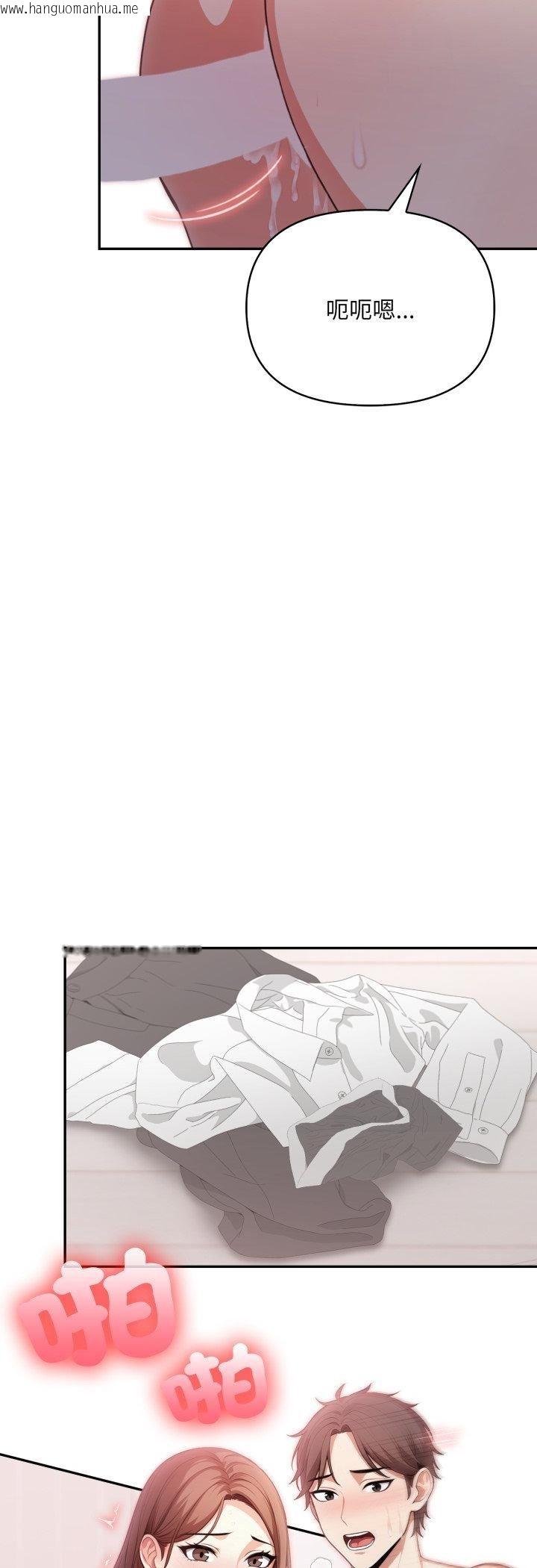 韩国漫画不顾一切爱上你韩漫_不顾一切爱上你-第20话在线免费阅读-韩国漫画-第48张图片