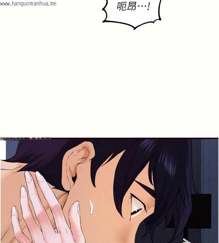 韩国漫画熟女自助餐韩漫_熟女自助餐-第83话-我把性福交给你了在线免费阅读-韩国漫画-第9张图片