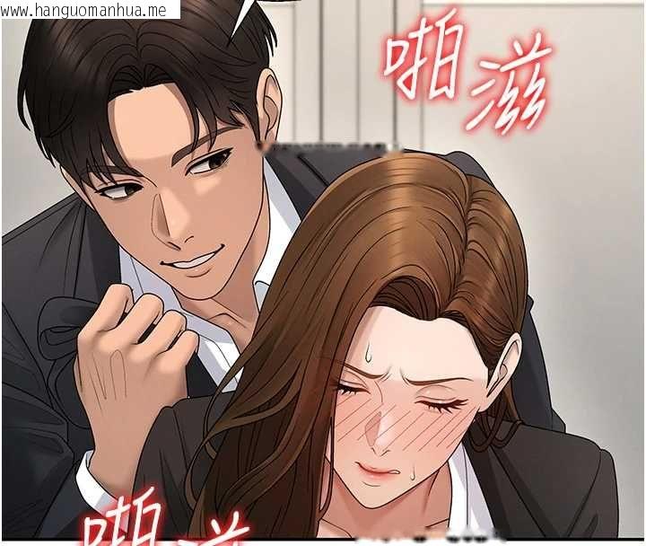 韩国漫画肉体审判韩漫_肉体审判-第48话-母狗驯服完毕在线免费阅读-韩国漫画-第47张图片