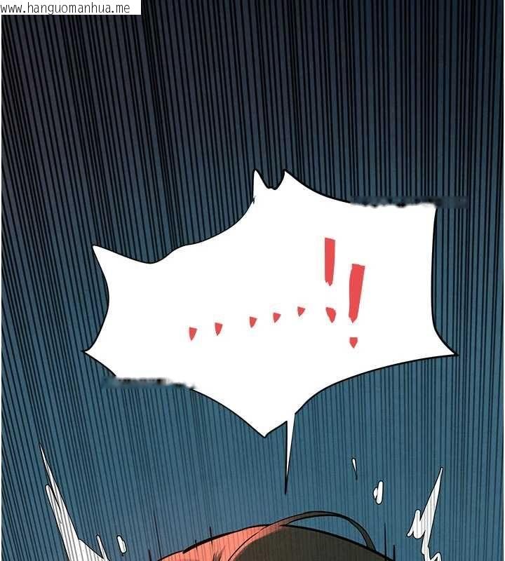 韩国漫画欲海交锋韩漫_欲海交锋-第88话-欲罢不能的肉体欢愉在线免费阅读-韩国漫画-第109张图片