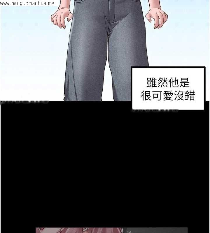 韩国漫画男人配额制韩漫_男人配额制-第42话-与好友共享男人在线免费阅读-韩国漫画-第84张图片